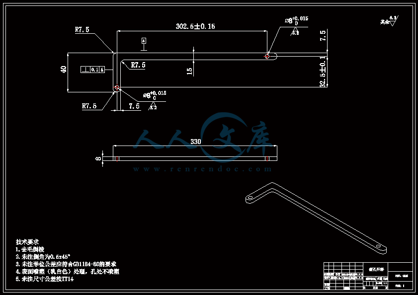 便孔开杆.gif