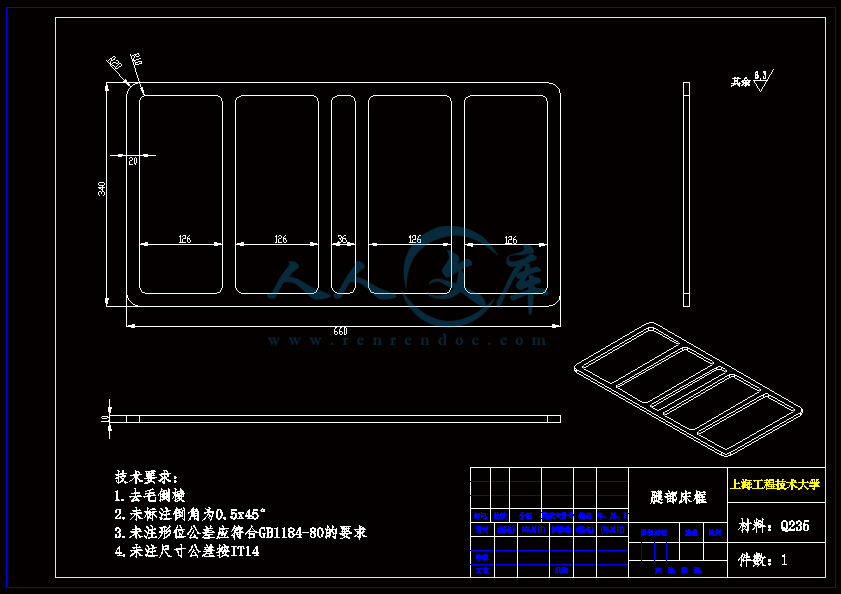 腿部床板.gif