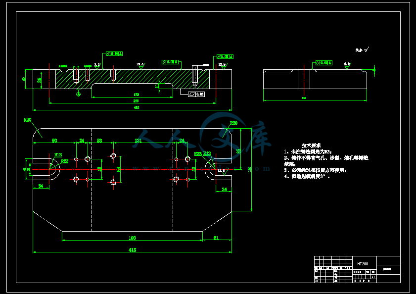 夹具体.png