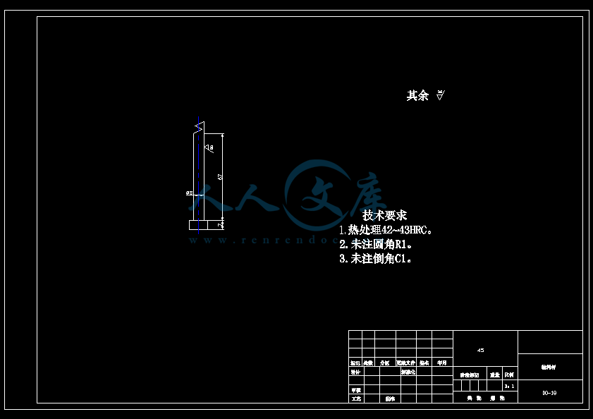 拉料杆16.png