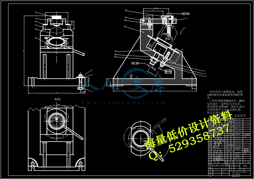 进油斜孔夹具装配图.jpg