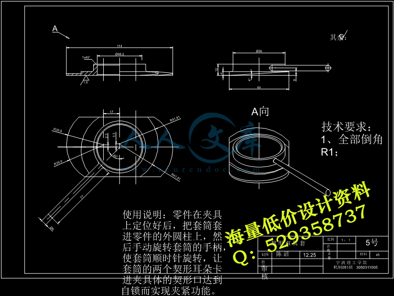契形双翼套筒.jpg