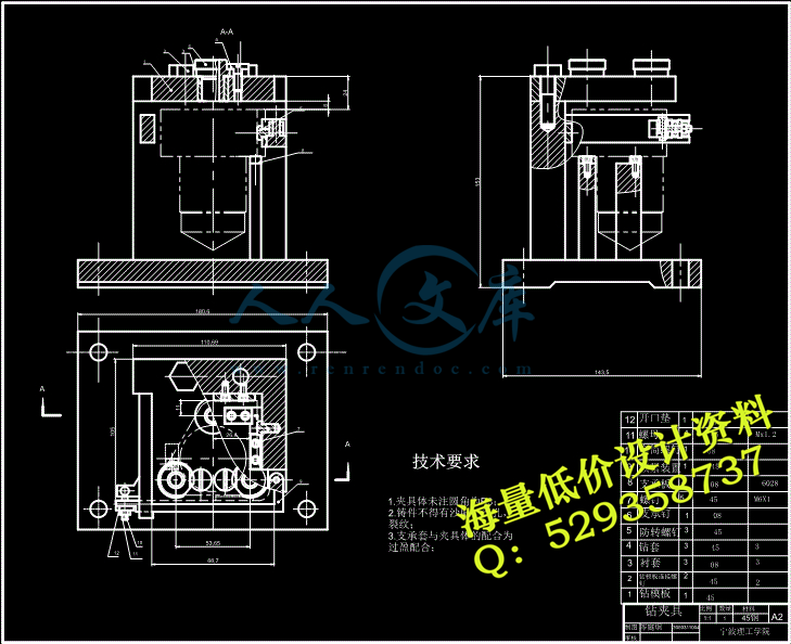 3个孔直径9夹具装配图.jpg