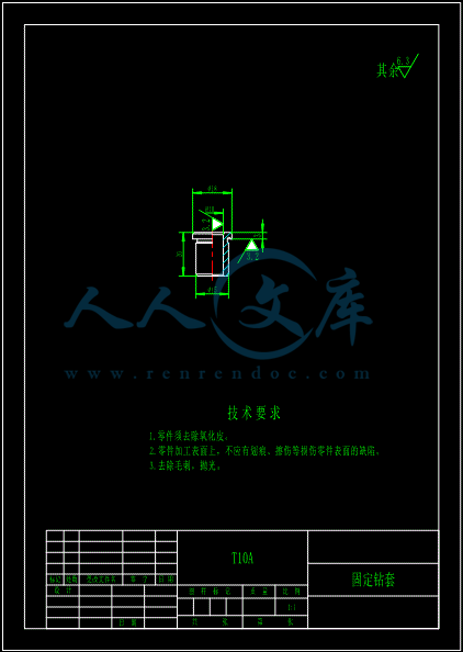 A4固定钻套.gif