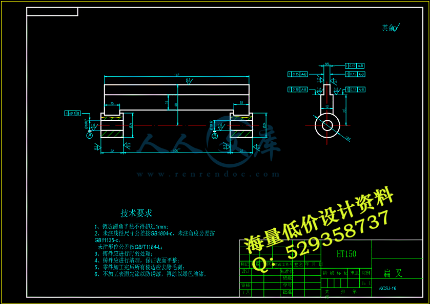 KCSJ-16 扁叉.jpg