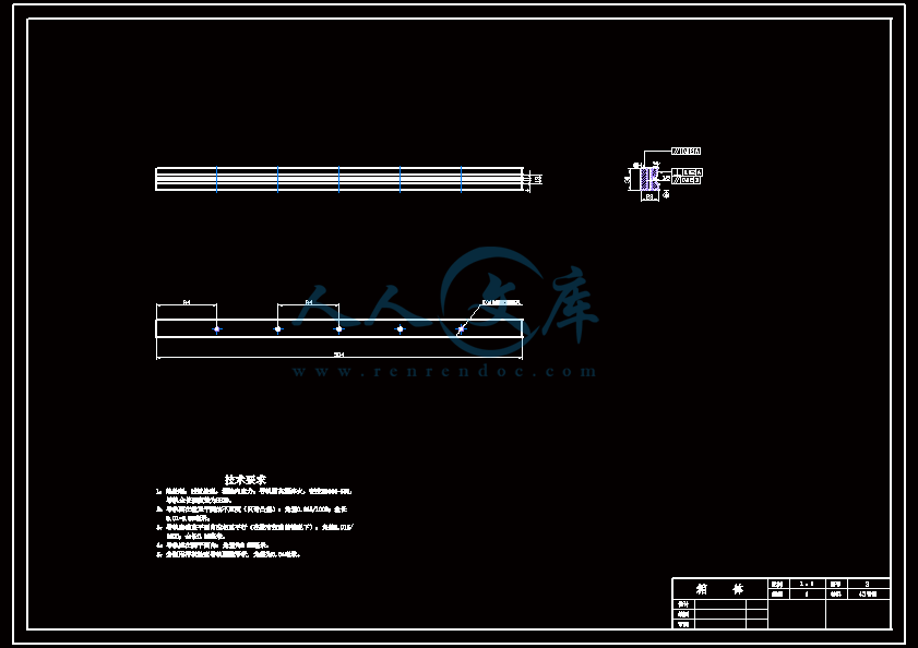 导轨.gif