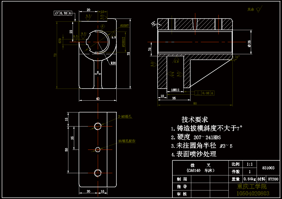 拨叉零件图.gif