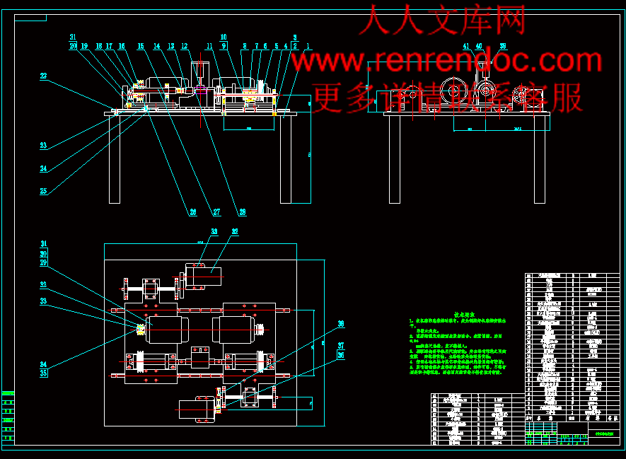 总装图.gif