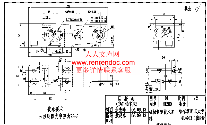 CA6140车床后托架零件图.gif
