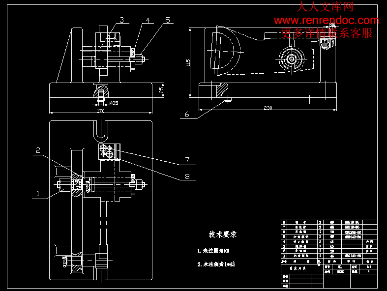 铣床夹具装配图.gif