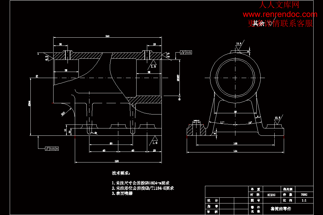 零件图.gif