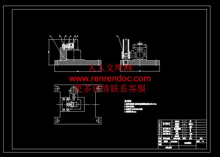 钻M10夹具.gif