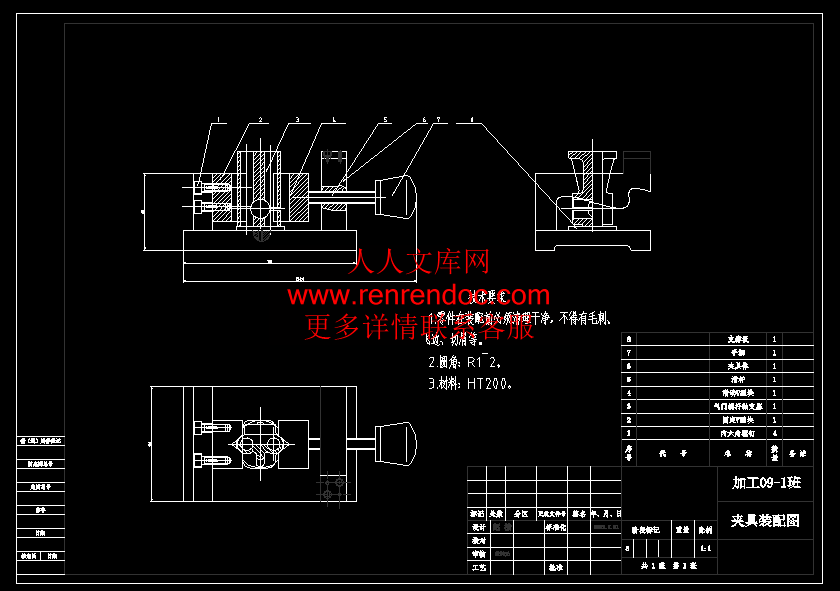夹具装配图.gif