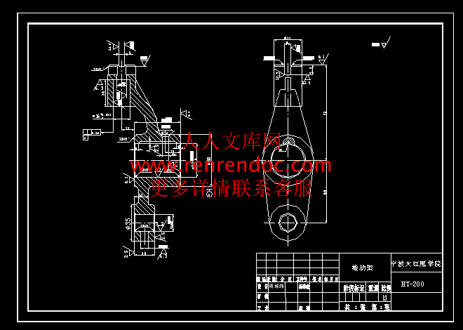 推动架零.gif