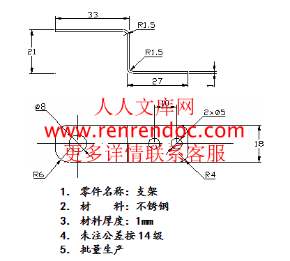 支架.gif