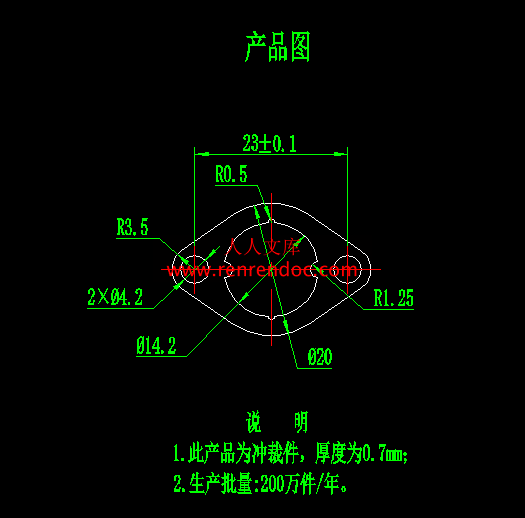 止转垫板冷冲压工艺及其连续模设计.gif