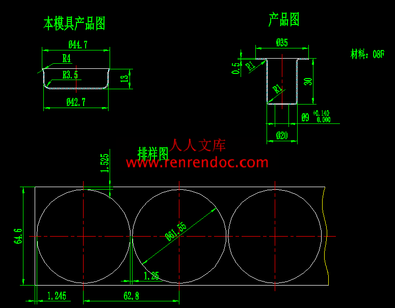 轴端盖罩.gif