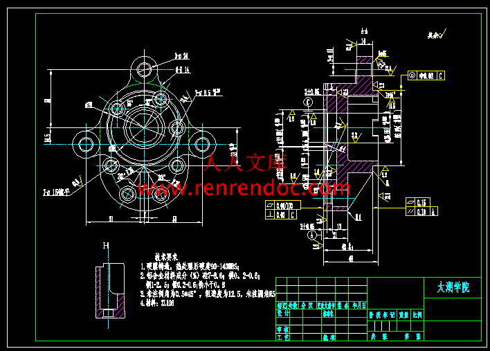 液压泵盖工艺工装设计【钻孔Φ11+铣夹具+镗孔夹具】.gif