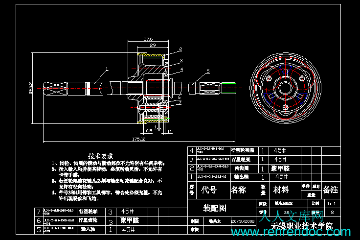 QQ截图20130802191704.gif