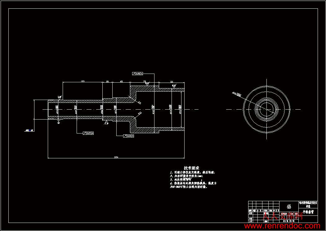 7半轴套管A0.gif