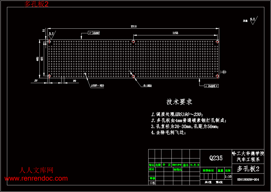 多孔板2.gif