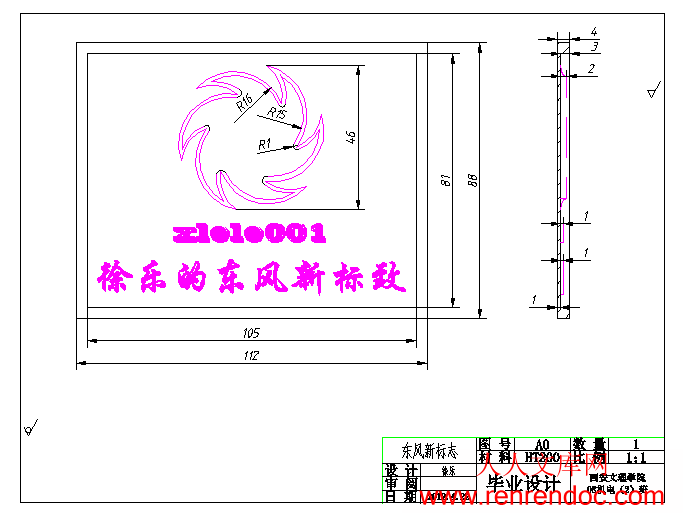 QQ截图20130712185431.gif