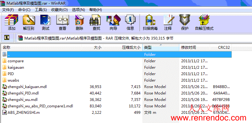 QQ截图20131128133835.gif