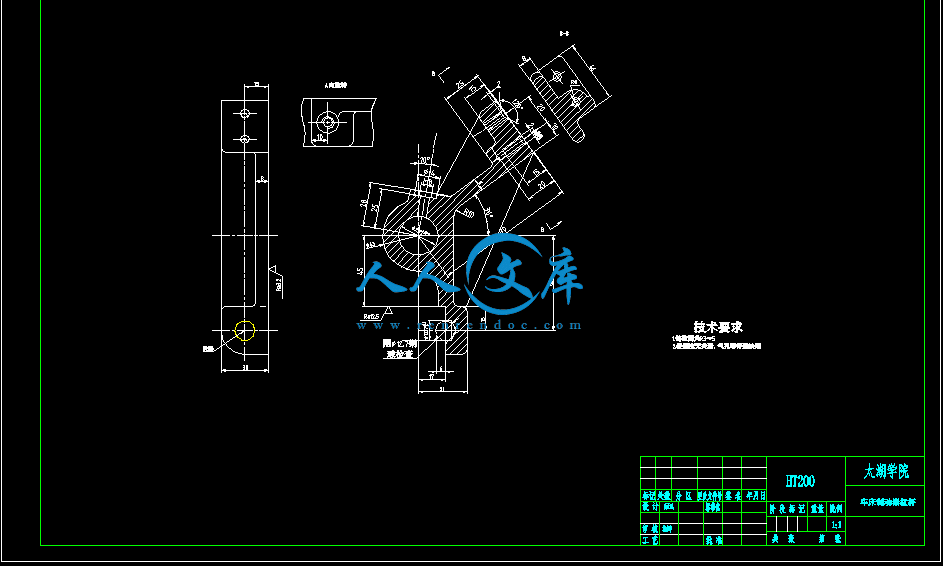车床制动器杠杆工艺工装及专用夹具设计【钻M8底孔】.gif