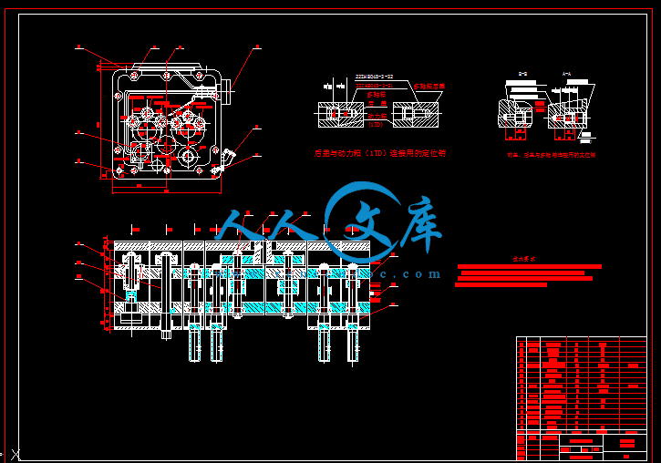 减速器箱盖钻螺纹底孔组合机床设计【6-M8】.gif