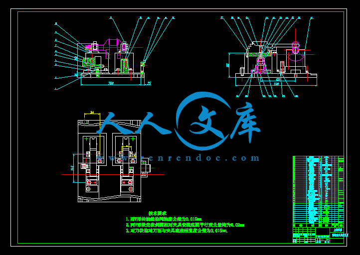 曲轴工艺规程设计及系列夹具设计【铣端面+磨夹具】.gif