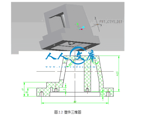 固定器底座.gif
