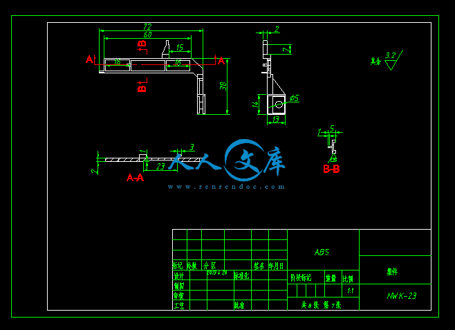 A4 塑件2.gif