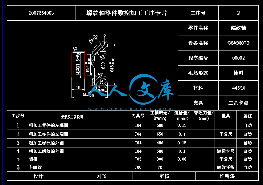 QQ截图20120817082353.gif