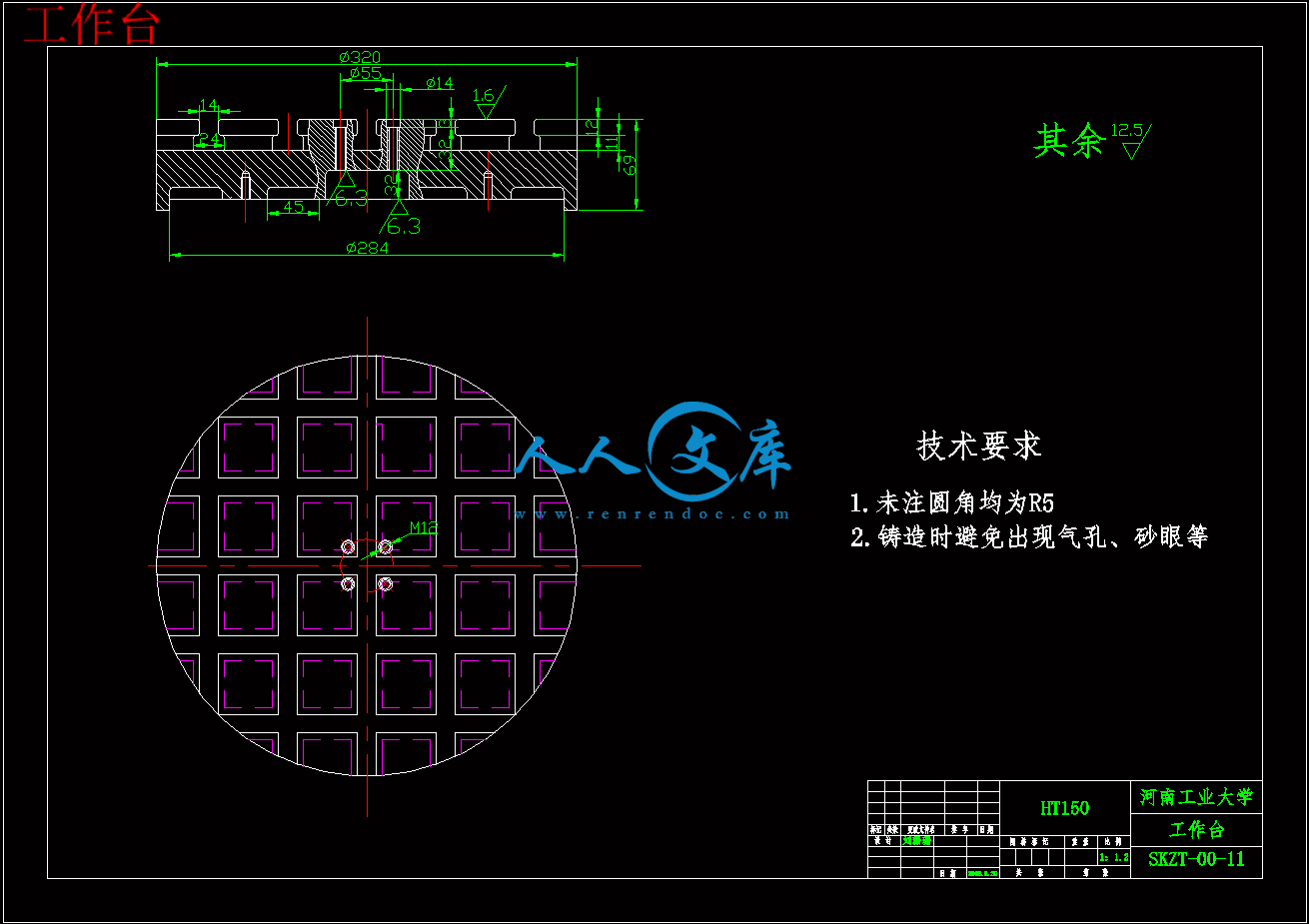 工作台.gif