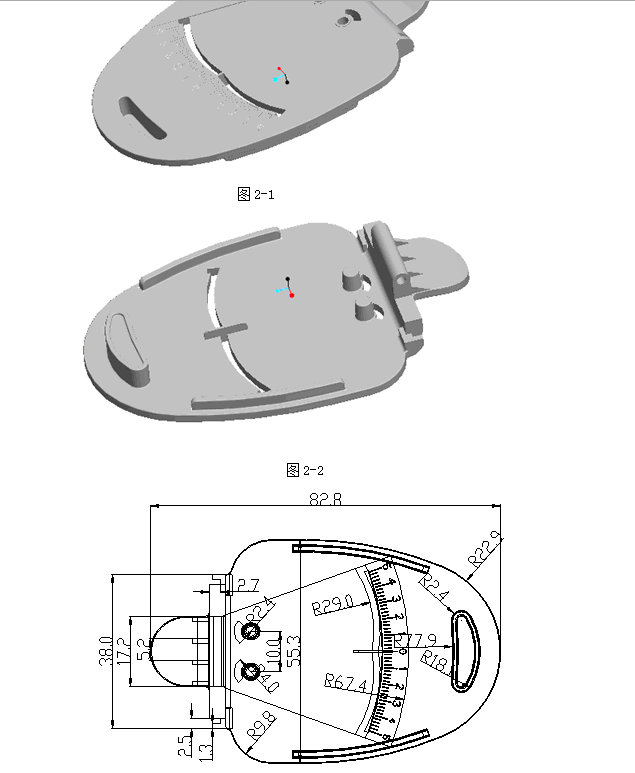 手机旅行充电器上夹板注塑模具设计.gif