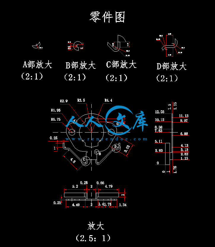 照相机接触片.gif