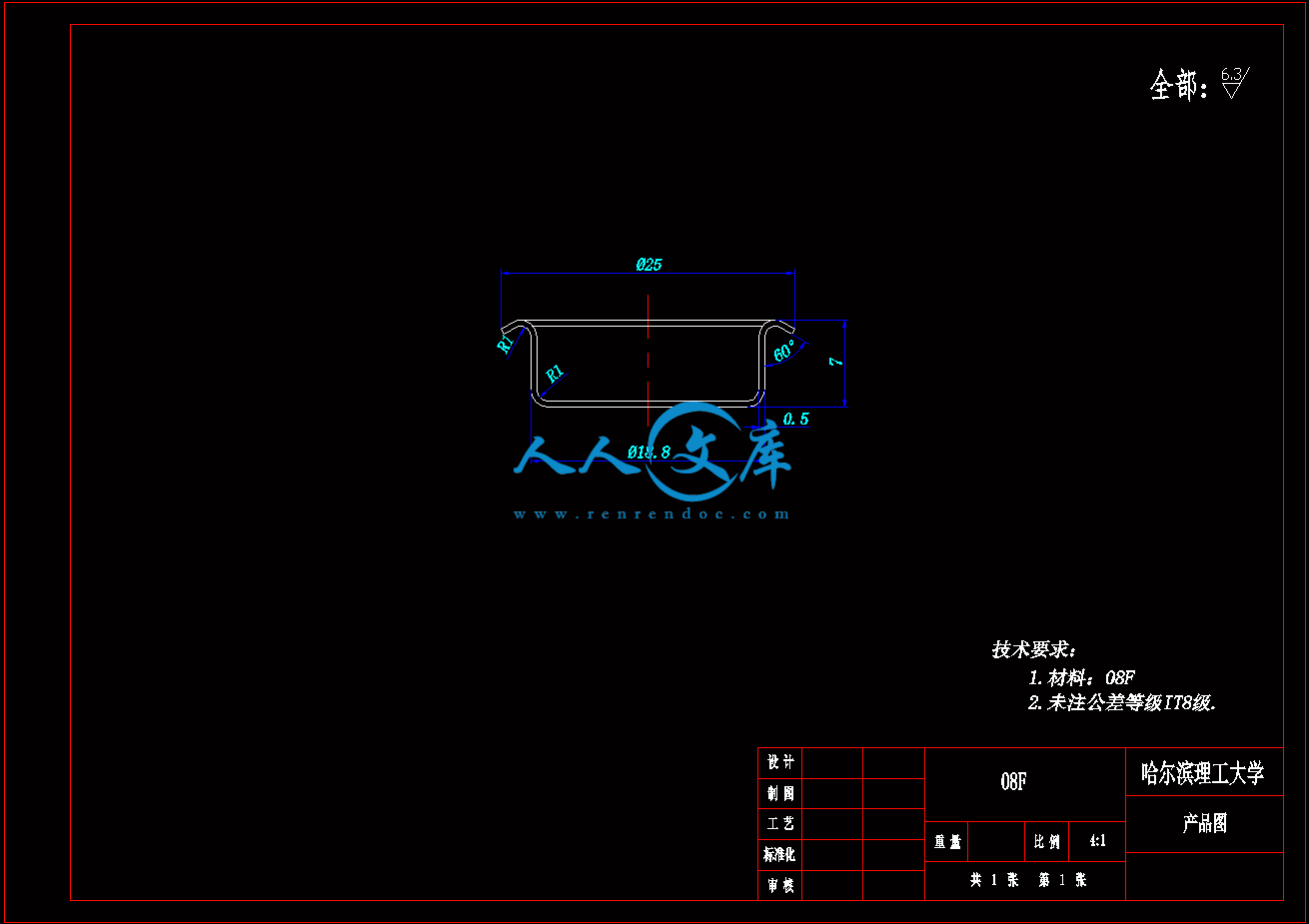 压扣连续拉伸模具设计.gif