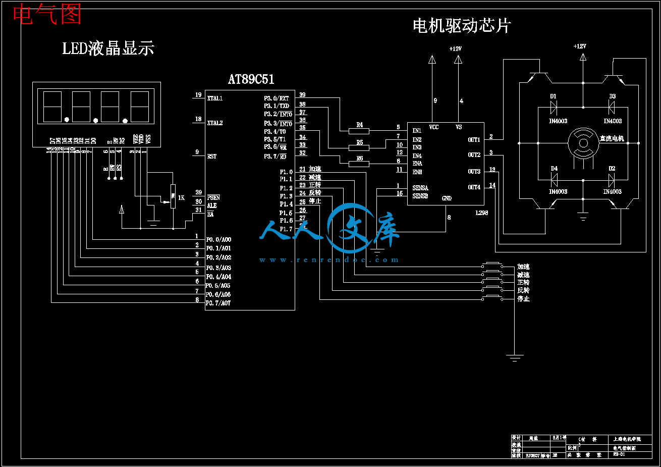 电气图.gif