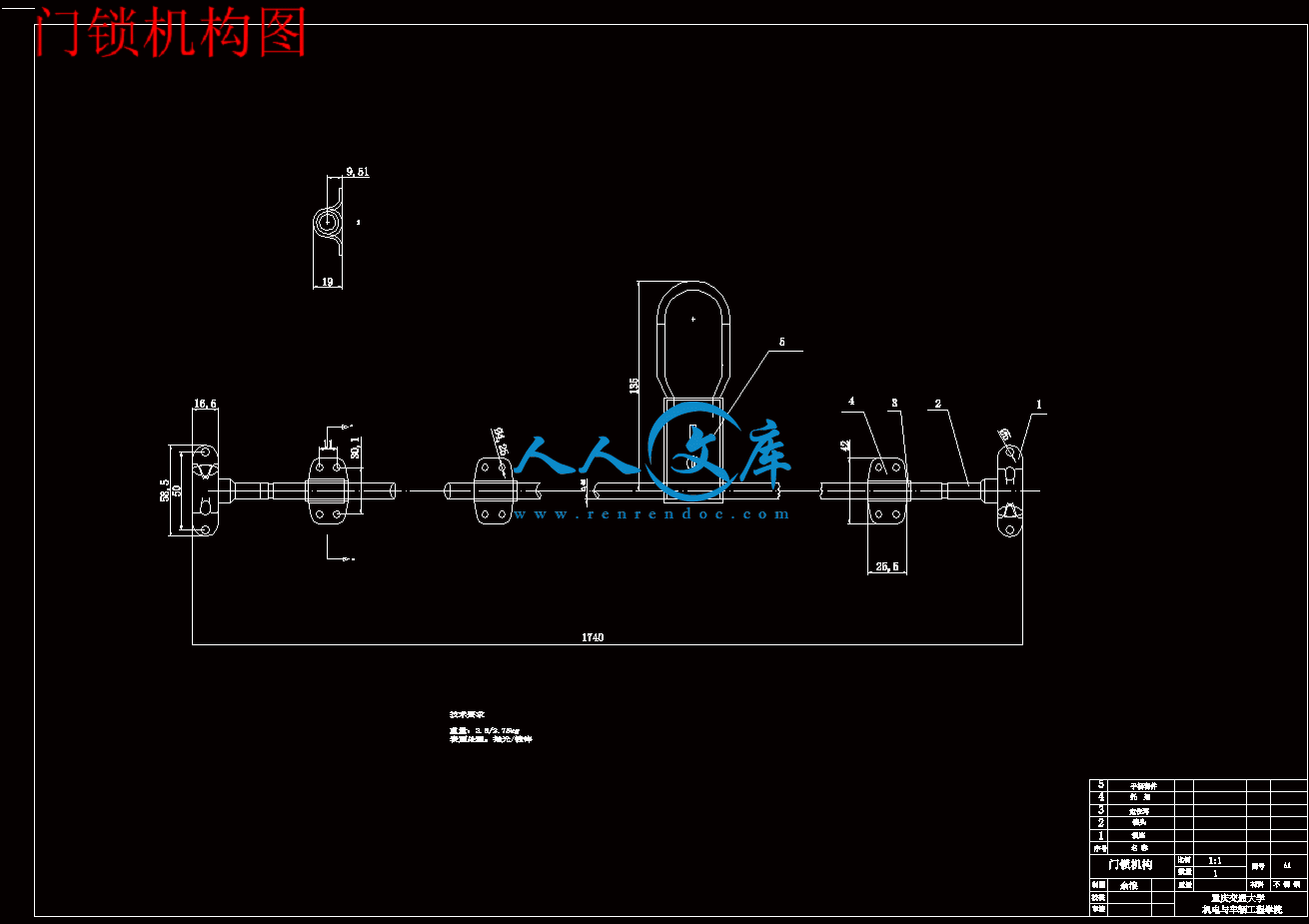 门锁机构图.gif