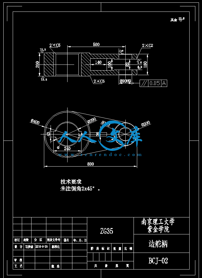 边舵柄.gif