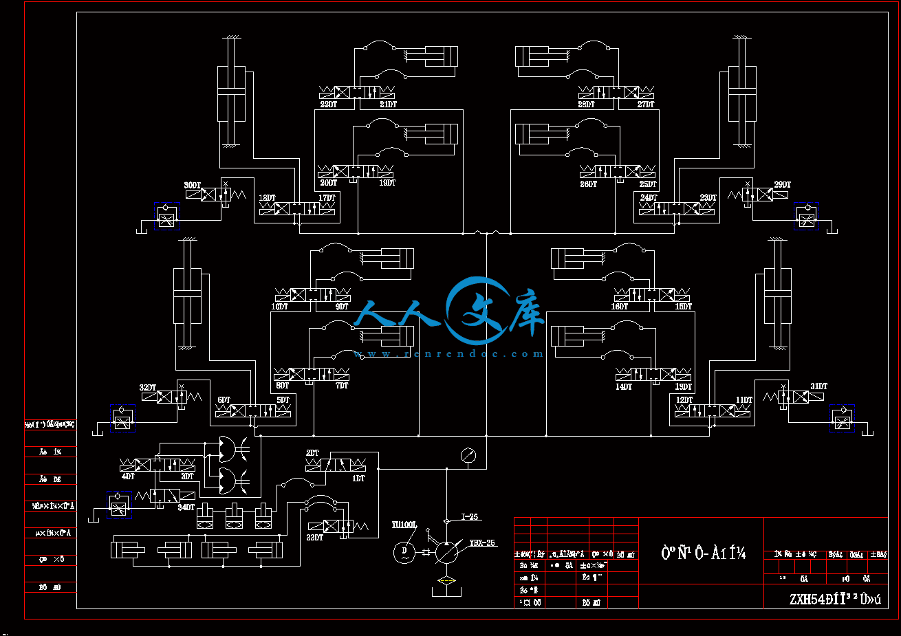 铣槽机液压原理.gif