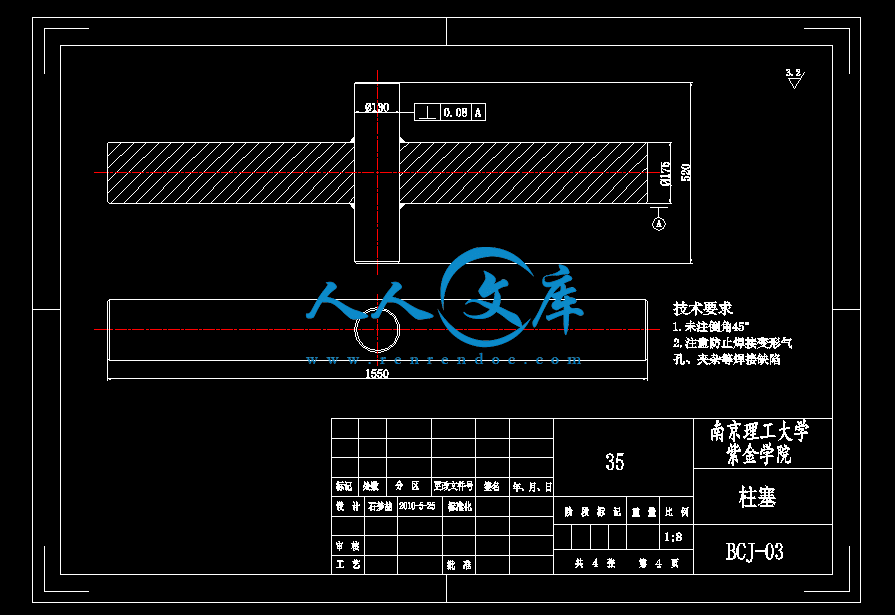 柱塞.gif