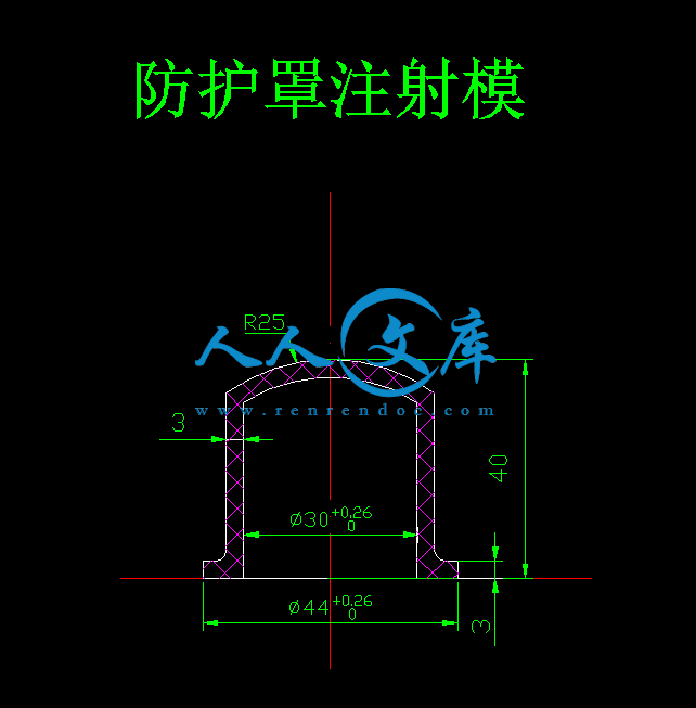 防尘塑料帽的模具设计与制造.gif