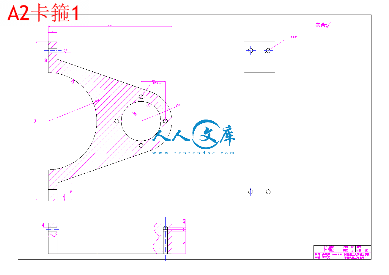 A2卡箍1.gif