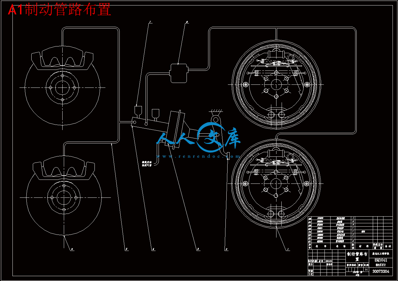 A1制动管路布置.gif