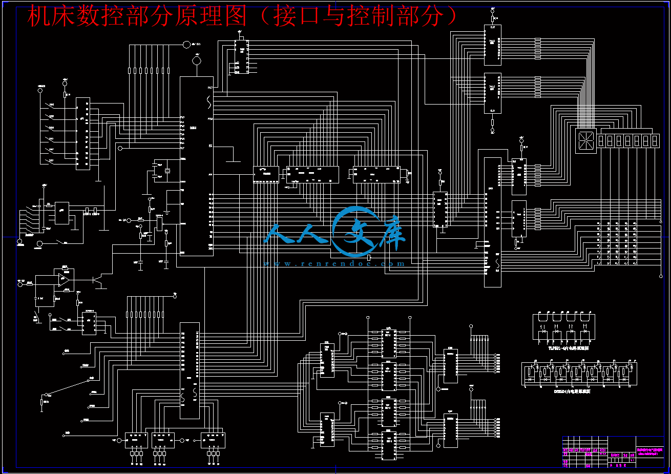 机床数控部分原理图(接口与控制部分).gif