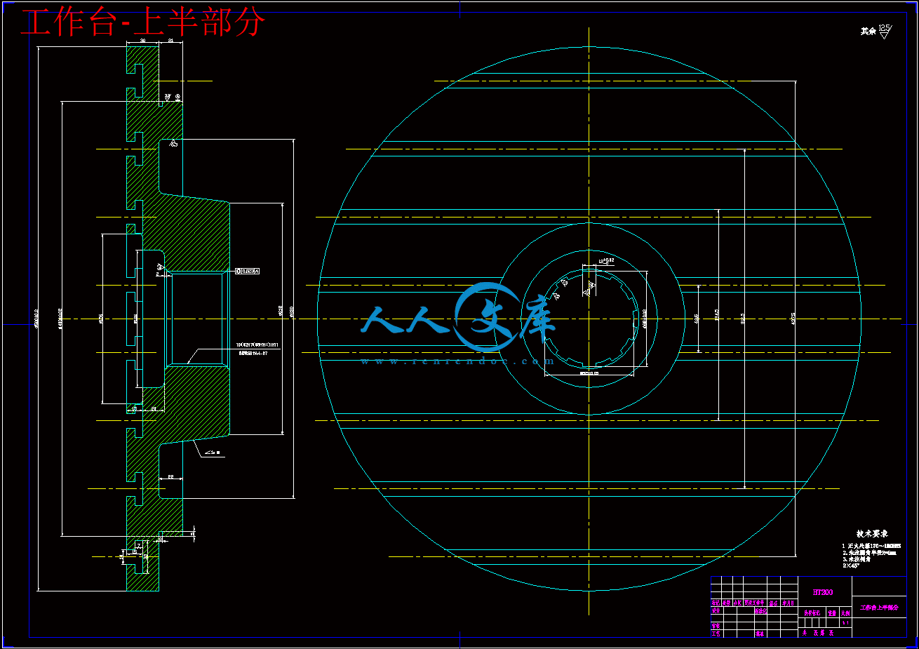 工作台-上半部分.gif