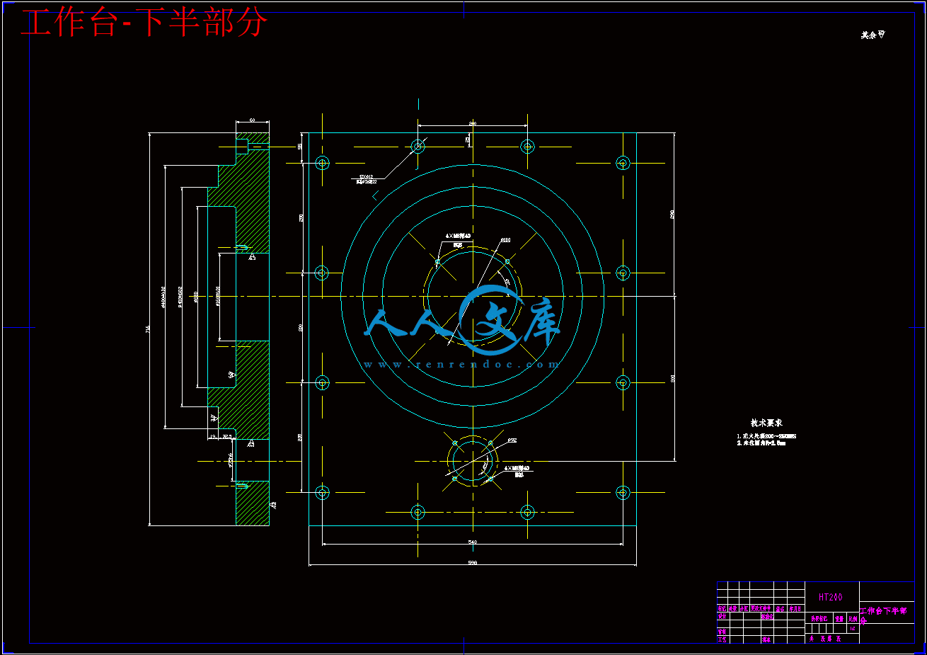 工作台-下半部分.gif