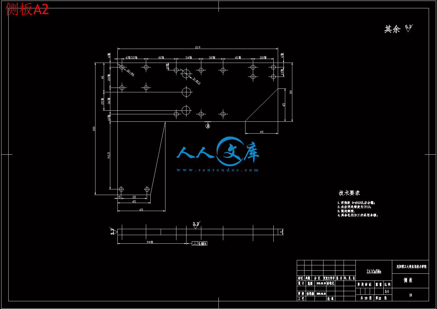侧板A2.gif