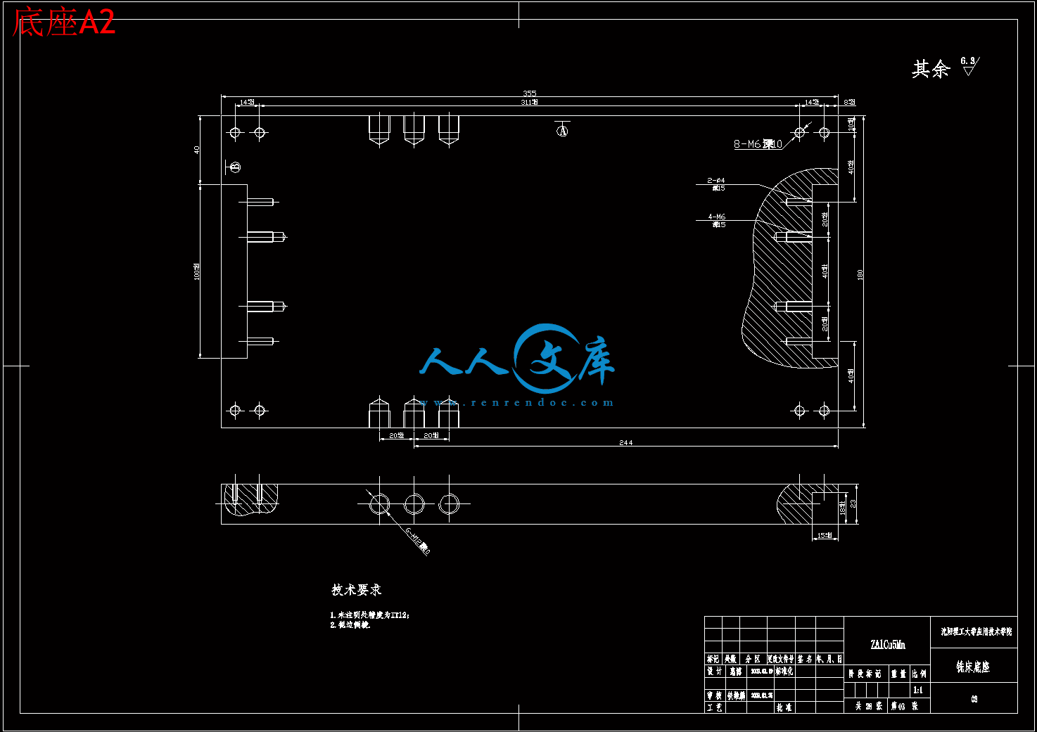 底座A2.gif